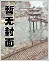 有瑕疵的人们漫画名字叫什么