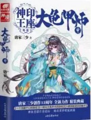 大龟甲师漫画免费最新