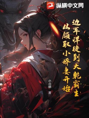 无敌武王