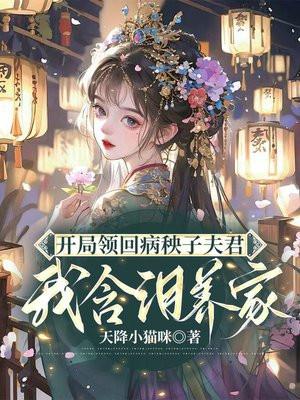 开局送七个女神